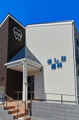 歯科医院併用共同住宅