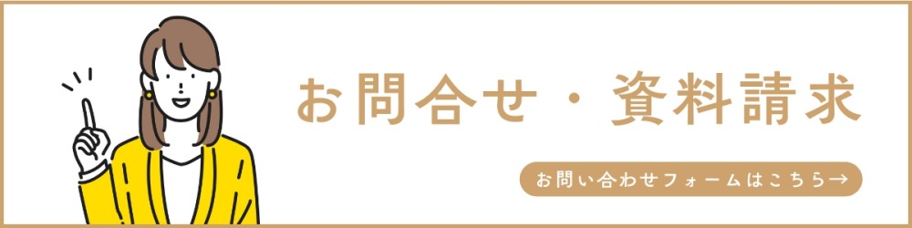 リノベーション 建て替え